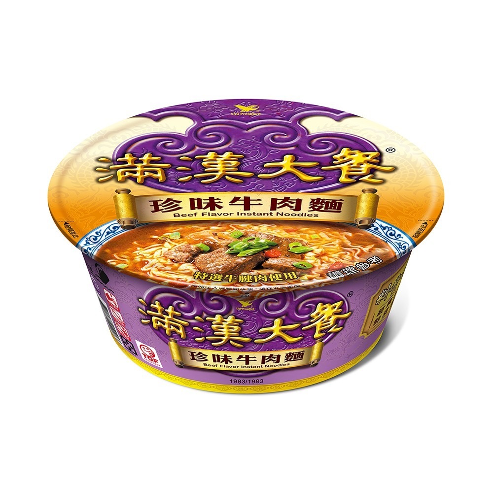 【統一】滿漢大餐 碗麵系列（2碗/組）-規格圖10