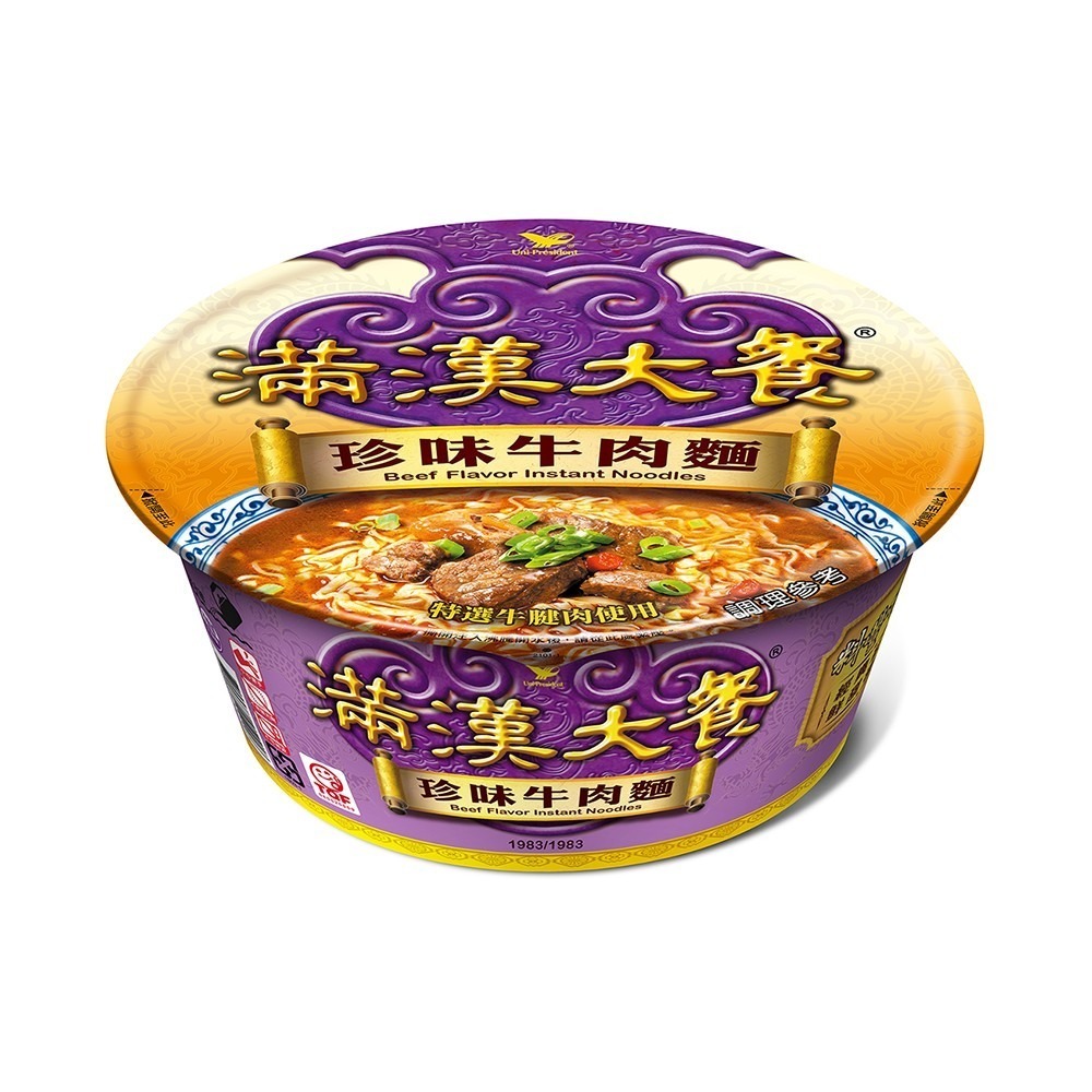 【統一】滿漢大餐 碗麵系列（2碗/組）-規格圖11