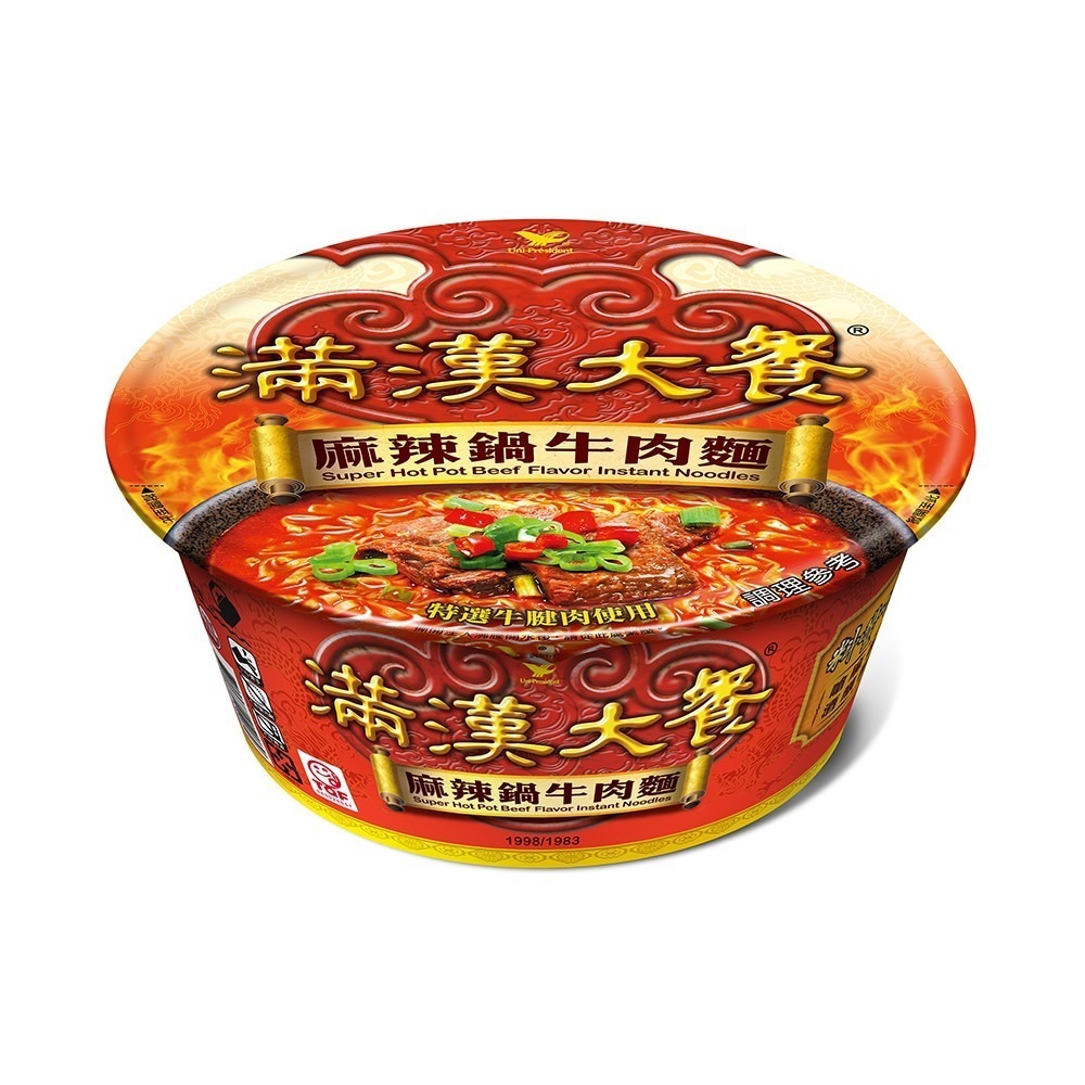 【統一】滿漢大餐 碗麵系列（2碗/組）-規格圖11