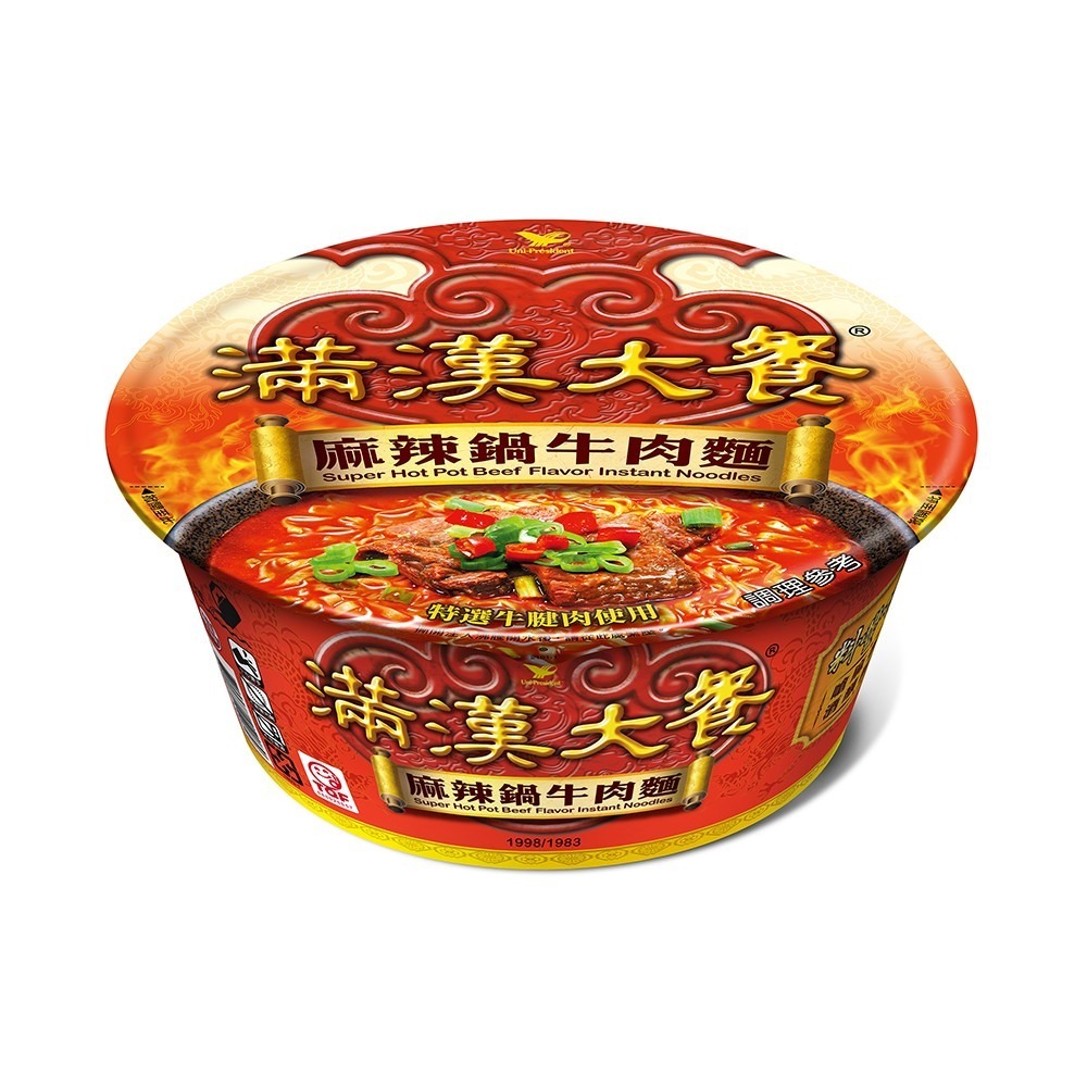 【統一】滿漢大餐 碗麵系列（2碗/組）-規格圖10