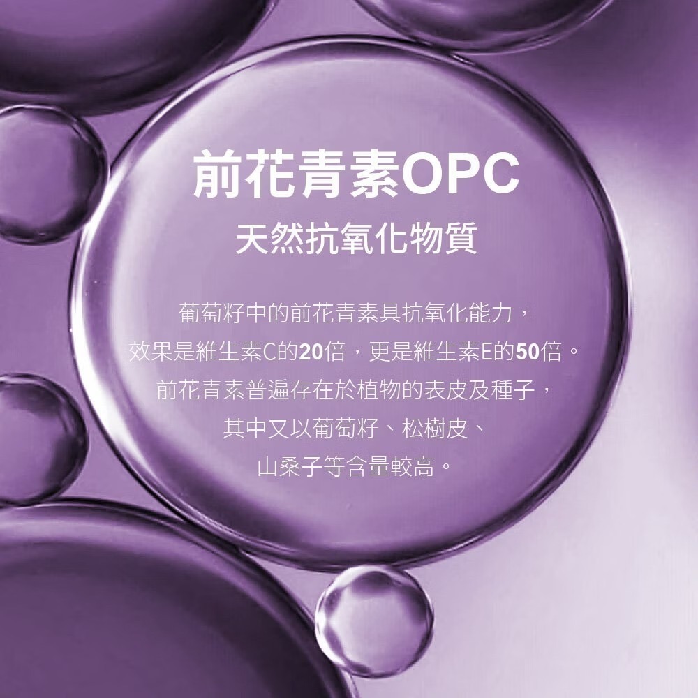 【囍瑞 BIOES】特級 100% 純葡萄籽油 1000ml-細節圖4