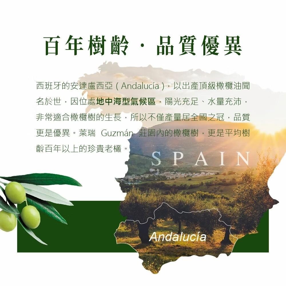 【LA Espanola 萊瑞】冷壓初榨特級 100% 純橄欖油 1000ml-細節圖4