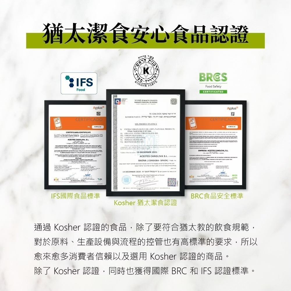 諾娃 特級初榨橄欖油 橄欖諾娃 500ml 冷壓特級純橄欖油-細節圖5