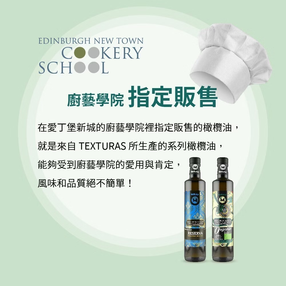 瑪伊娜 有機100%冷壓初榨特級純橄欖油 500ml-細節圖5
