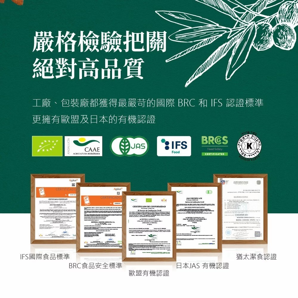 蘿曼利 有機冷壓特級100%橄欖油 750ml-細節圖6