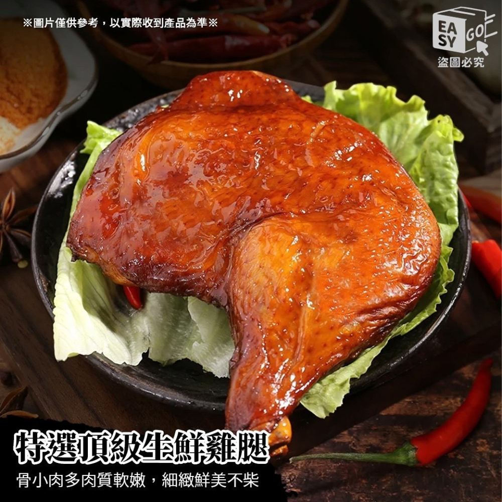 京都照燒大雞腿220g-細節圖2