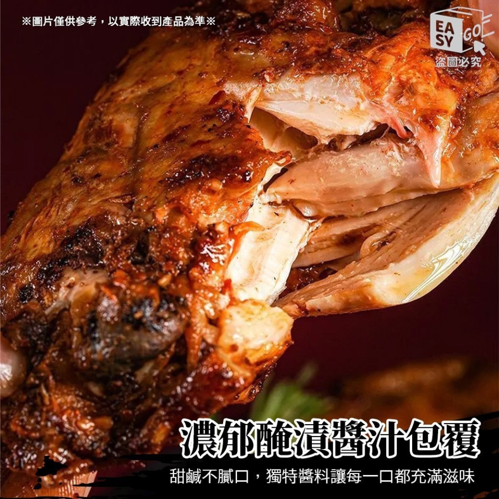 京都照燒大雞腿220g-細節圖3