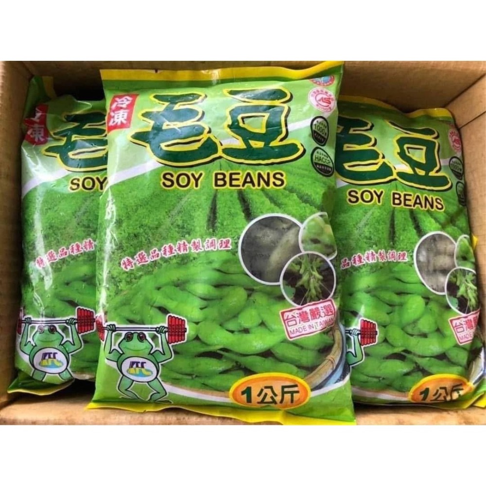 鹽味毛豆1kg-細節圖5
