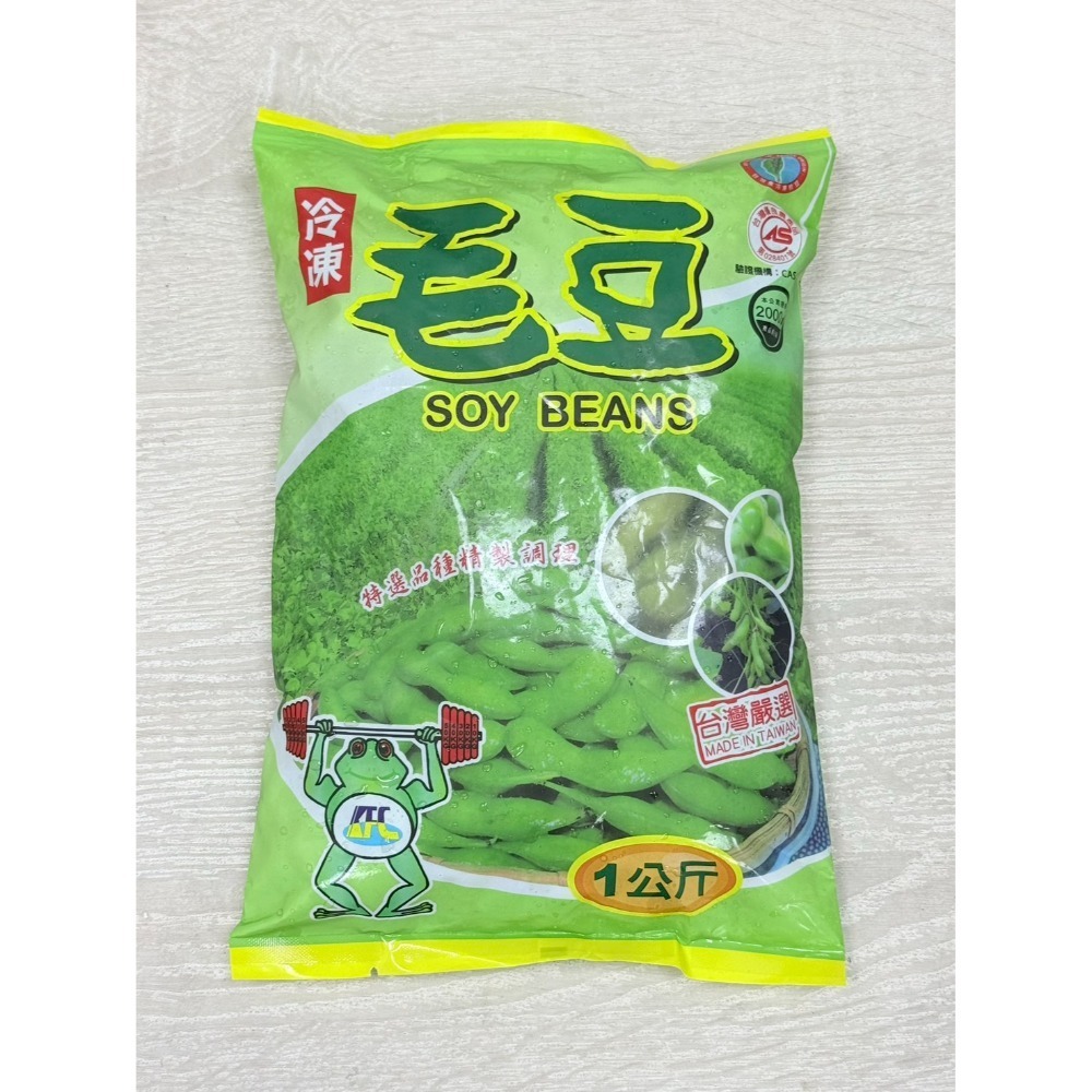 鹽味毛豆1kg-規格圖7