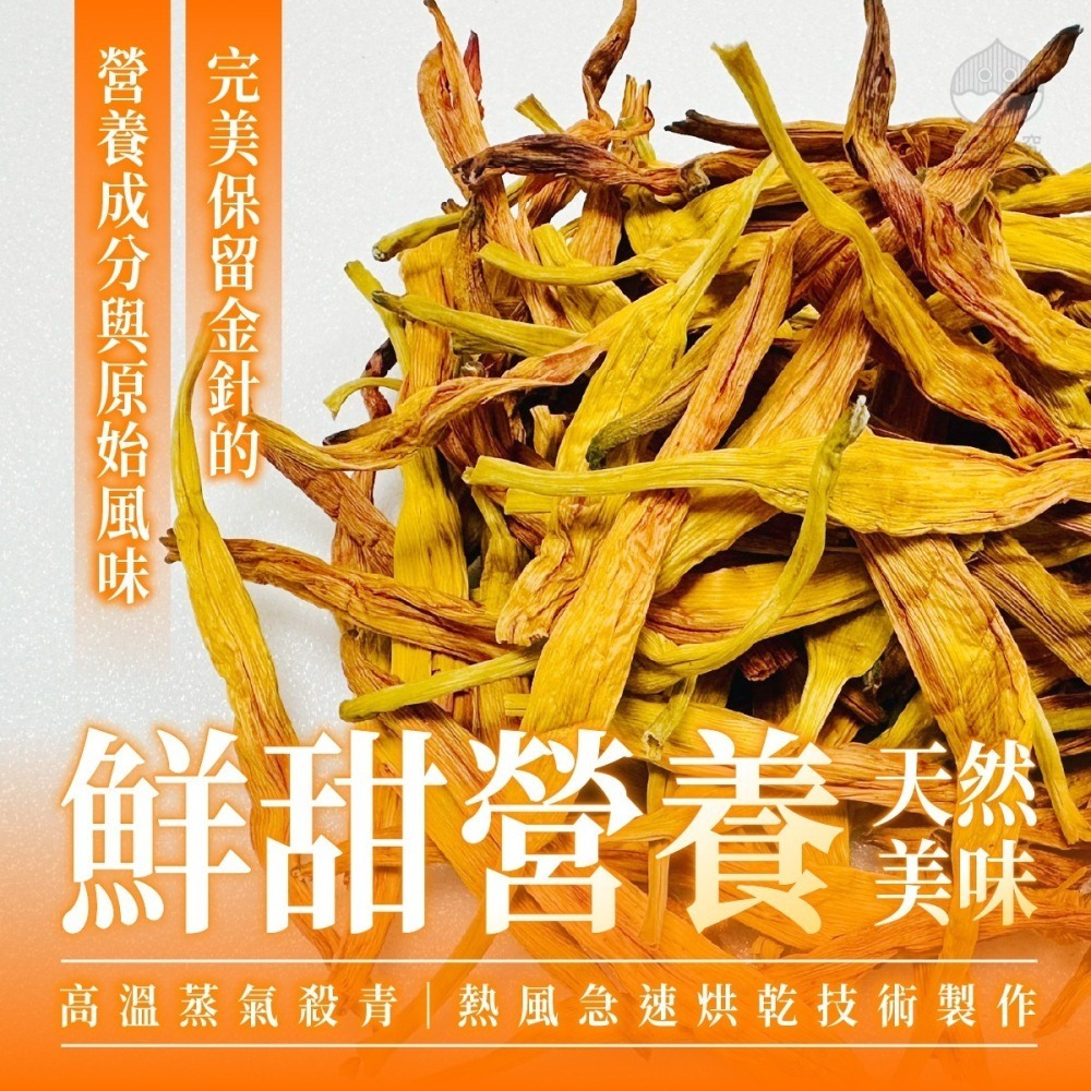 高冷金針30g-細節圖2