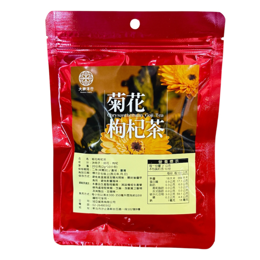 菊花枸杞茶（2g*10入/袋）-規格圖5