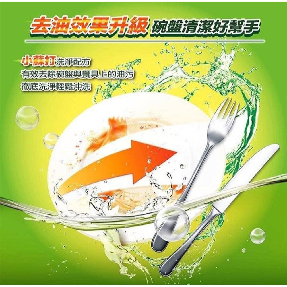 妙管家小蘇打洗潔精1000ml-細節圖3