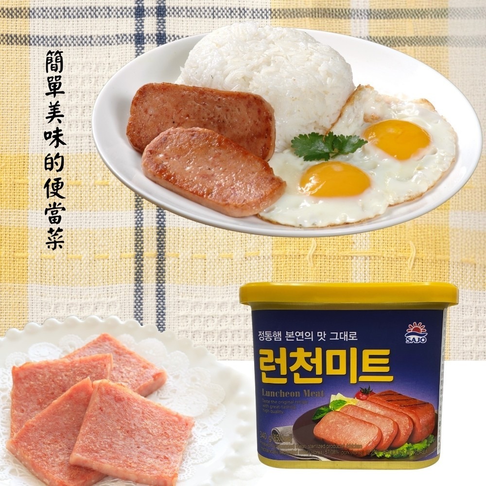 韓國SAJO午餐肉340g-細節圖2
