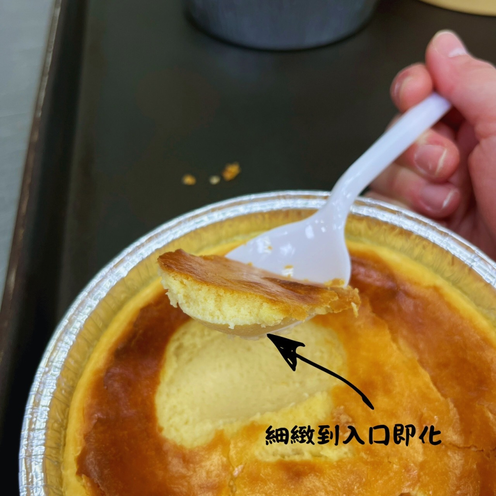 巴斯克乳酪蛋糕360g-細節圖5