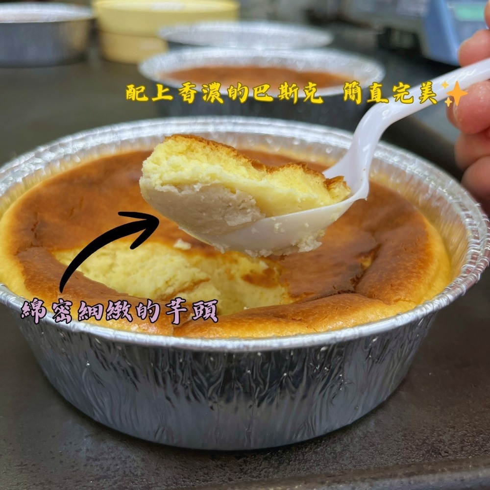 巴斯克乳酪蛋糕360g-細節圖5