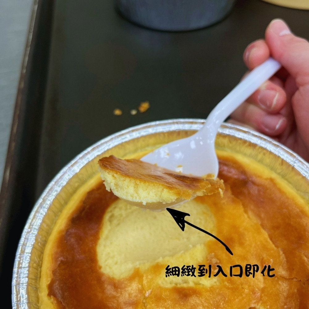 巴斯克乳酪蛋糕360g-細節圖6