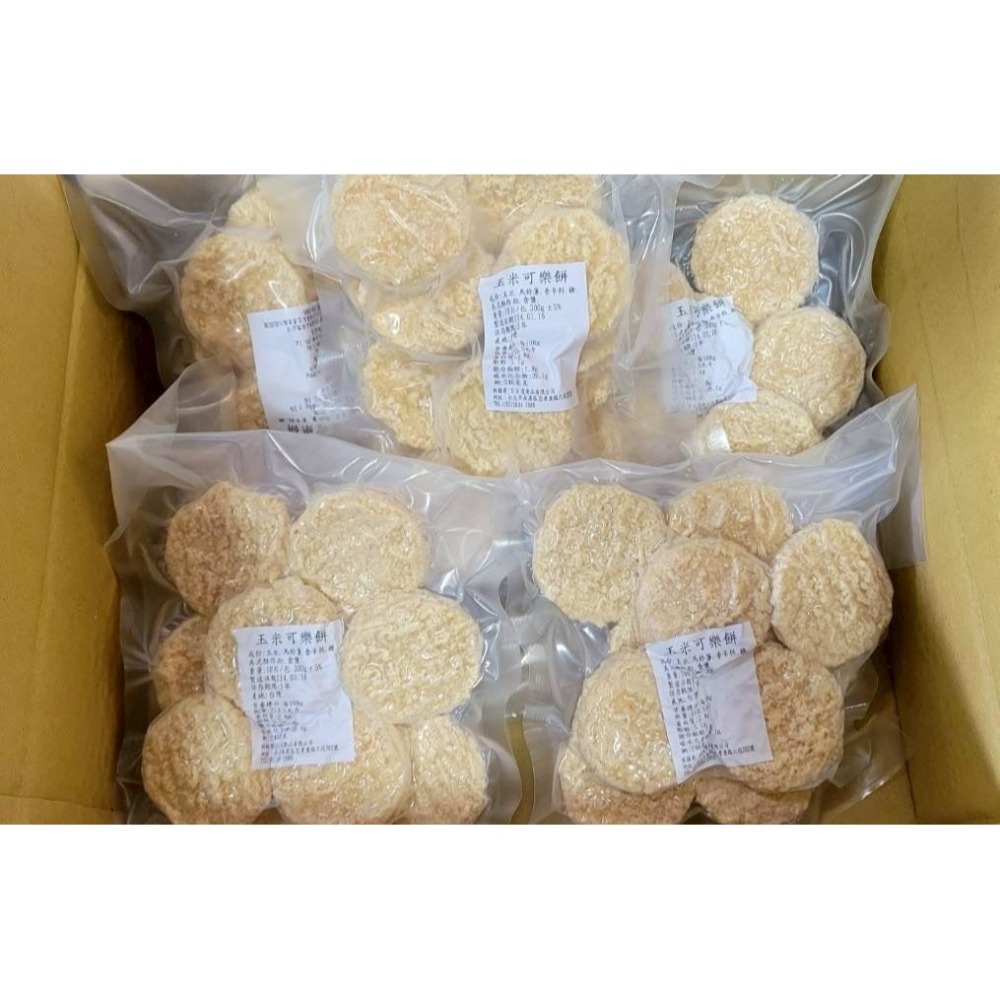 玉米可樂餅10入/包-細節圖6