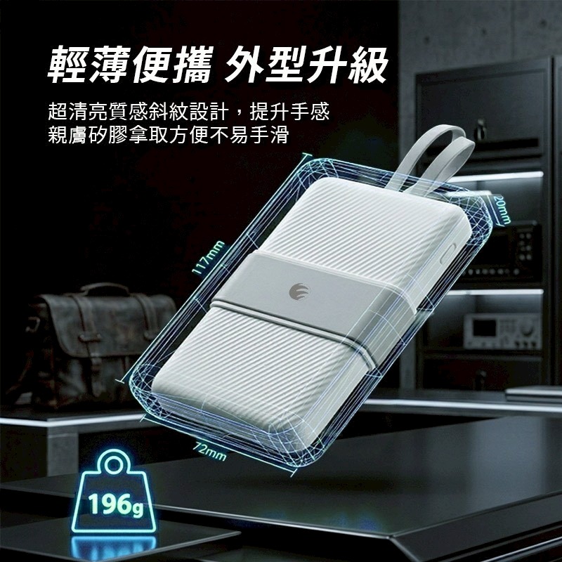 【Oweida】PPL-150 10000mAh雙線行動電源-細節圖3