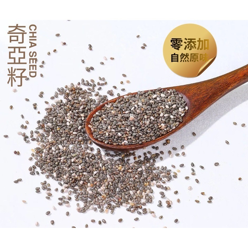 零添加奇亞籽 CHIA SEED 200g-細節圖2
