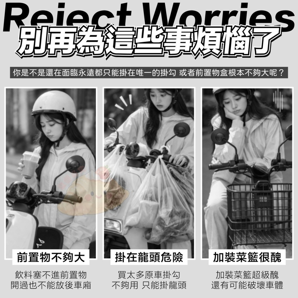 摩托車機車置物掛勾 雙頭萬用掛勾-細節圖4