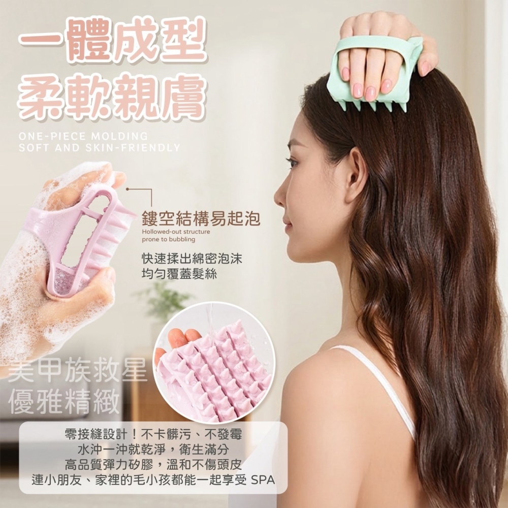 仿指腹觸感彈力矽膠洗頭梳-細節圖4