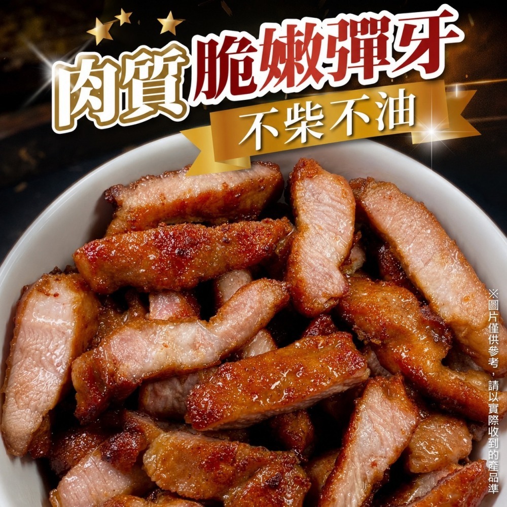 蜜汁松阪豬-細節圖4