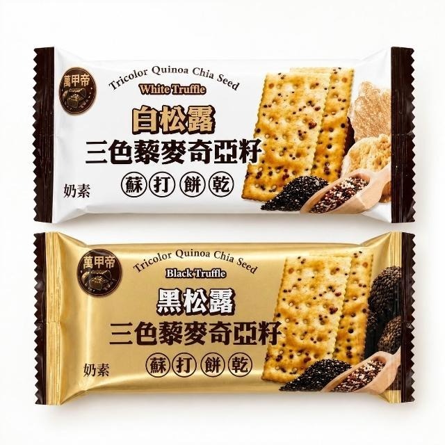 【萬甲帝】三色藜麥奇亞籽蘇打餅乾280g-細節圖3