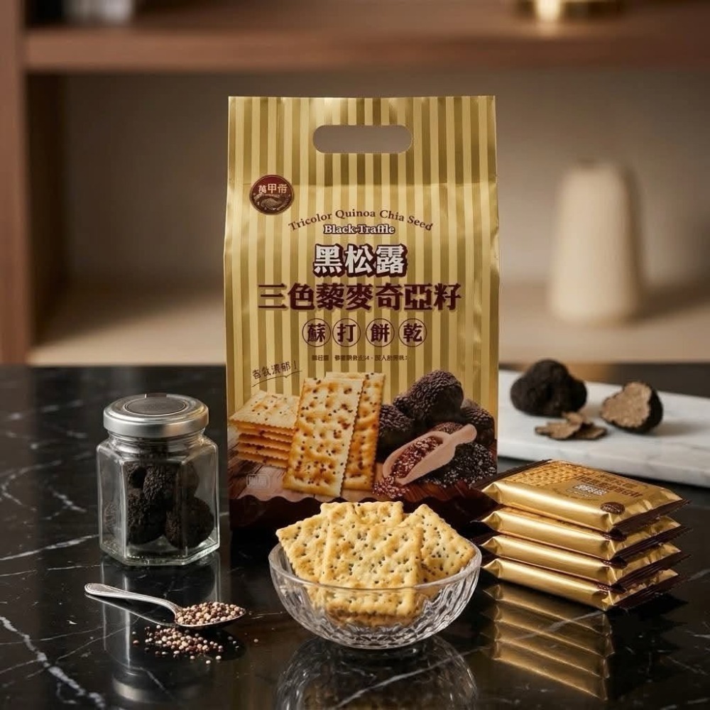【萬甲帝】三色藜麥奇亞籽蘇打餅乾280g-規格圖3