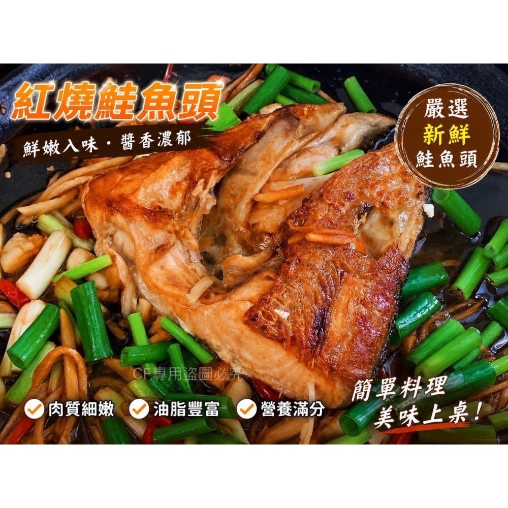 智利鮭魚頭剖半-細節圖3