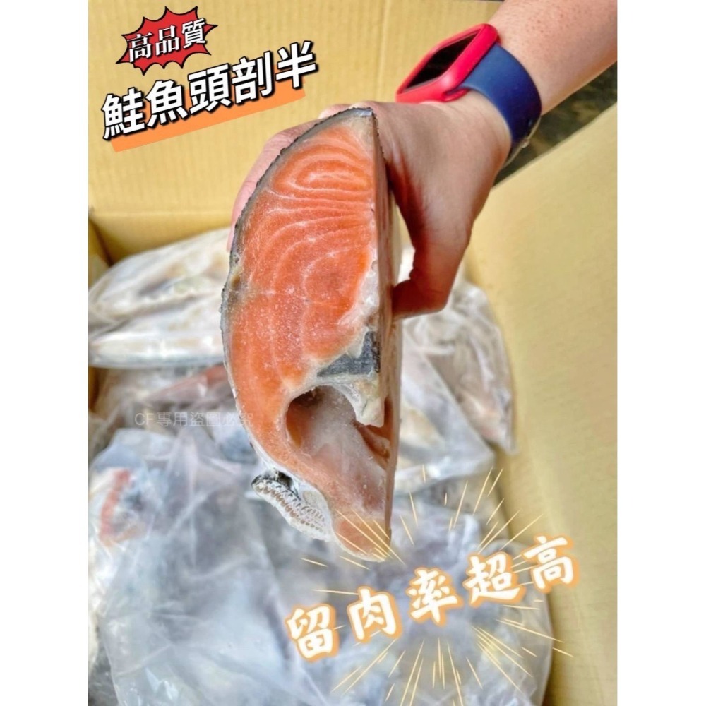 智利鮭魚頭剖半-細節圖4