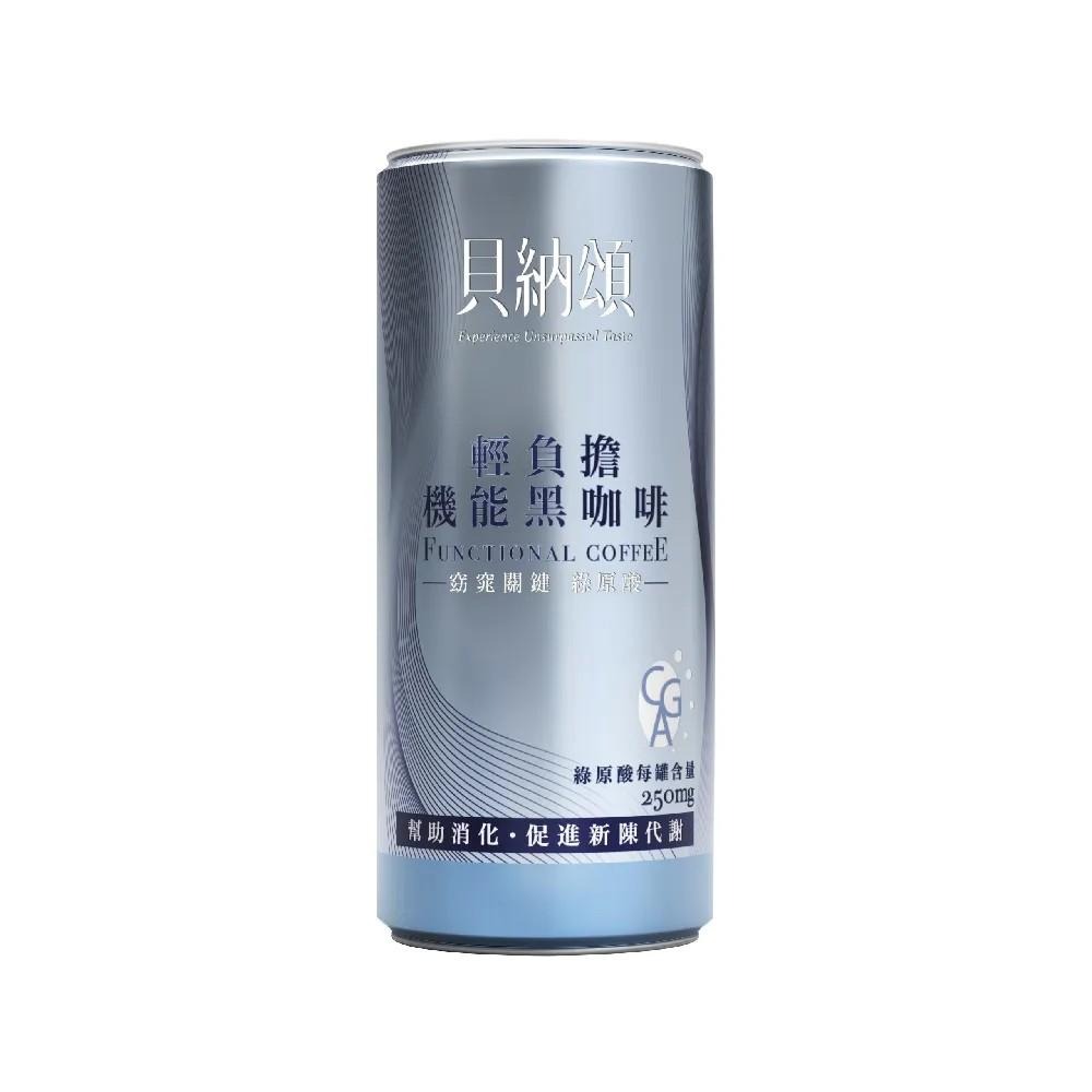 貝納頌輕負擔機能黑咖啡210ml-規格圖4