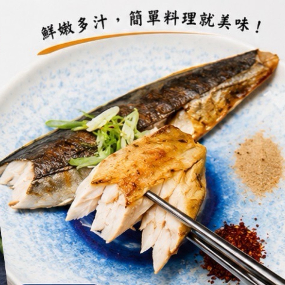 白腹馬鮫魚片-細節圖2