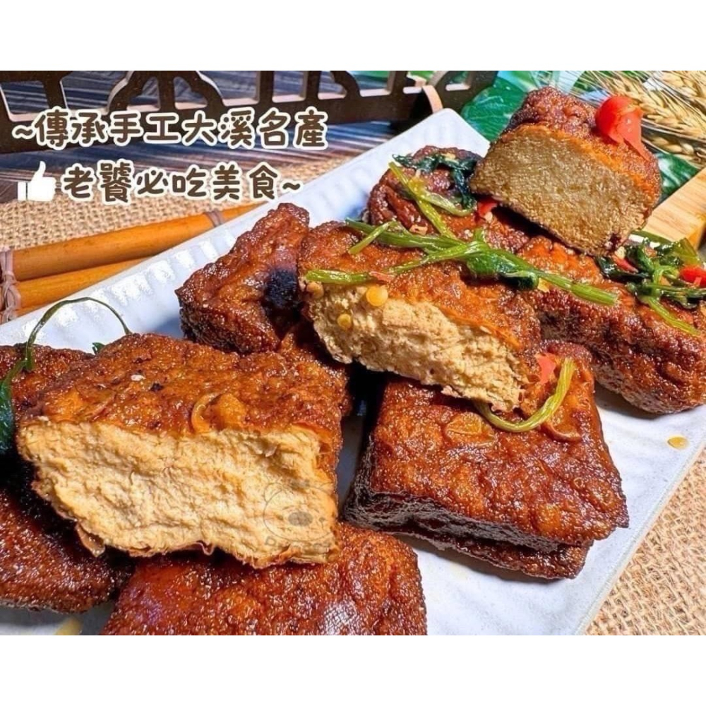 倪咩咩純手工大溪香豆干 #代購-細節圖2