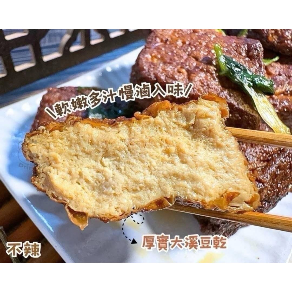 倪咩咩純手工大溪香豆干 #代購-細節圖3