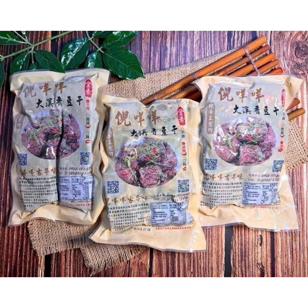倪咩咩純手工大溪香豆干 #代購-細節圖6