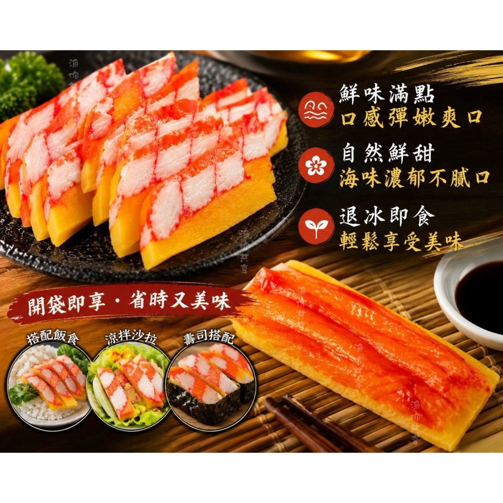 蟹肉尼信130g-細節圖4