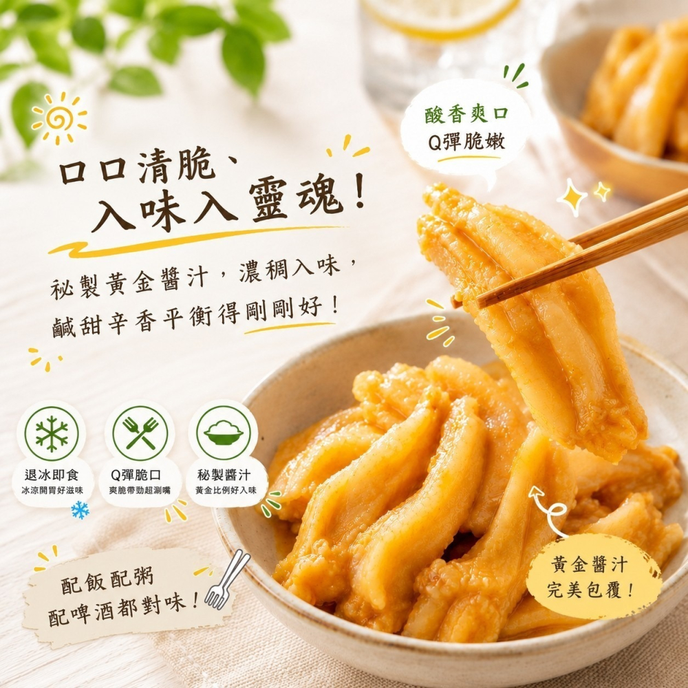 黃金鴨掌200g-細節圖3