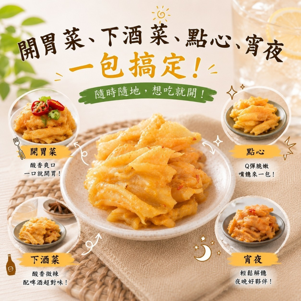 黃金鴨掌200g-細節圖4