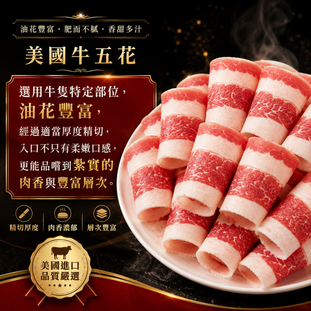 牛五花肉片1kg-細節圖2