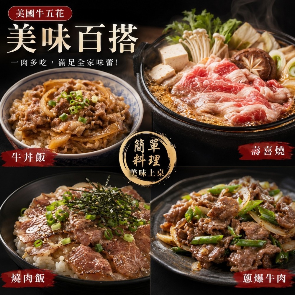 牛五花肉片1kg-細節圖3