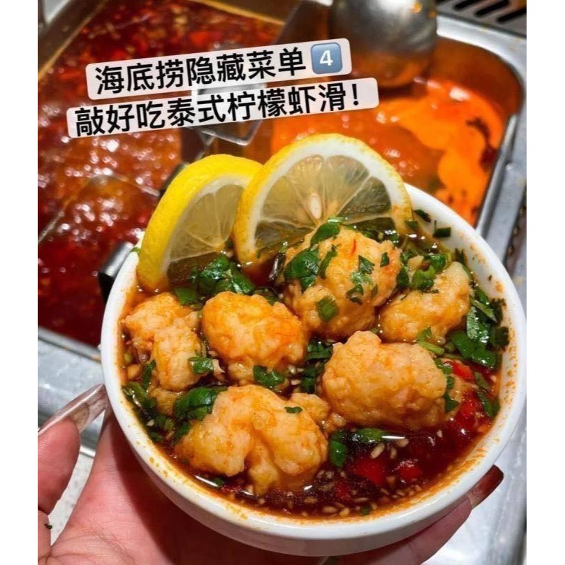 魚卵貴妃蝦滑120g-細節圖5