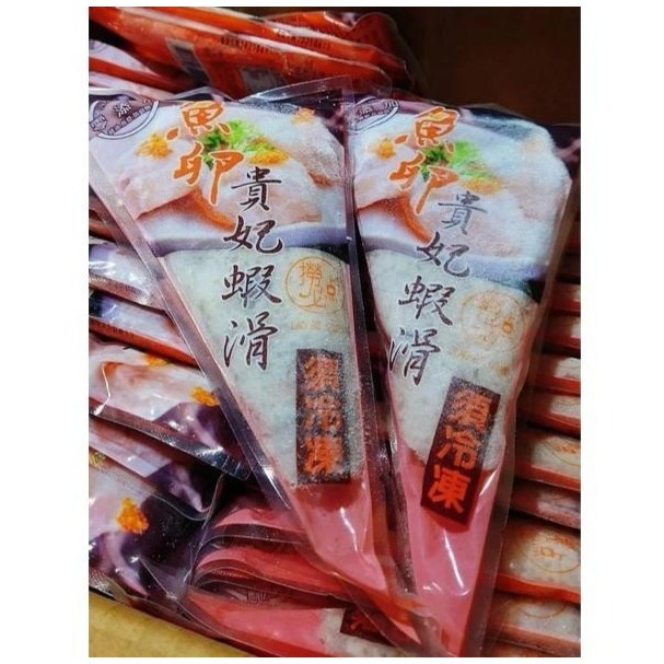 魚卵貴妃蝦滑120g-規格圖5