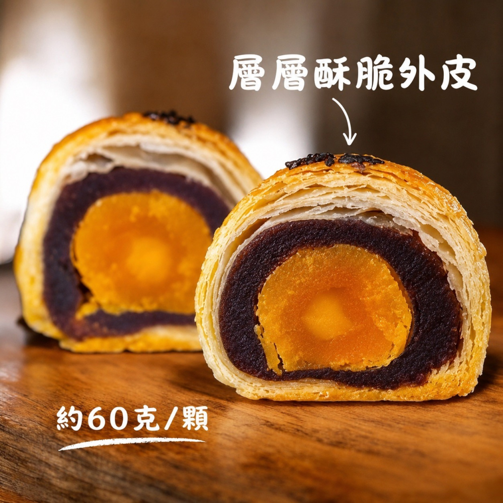 整顆紅土鹹鴨蛋黃酥（6入/盒）-細節圖4