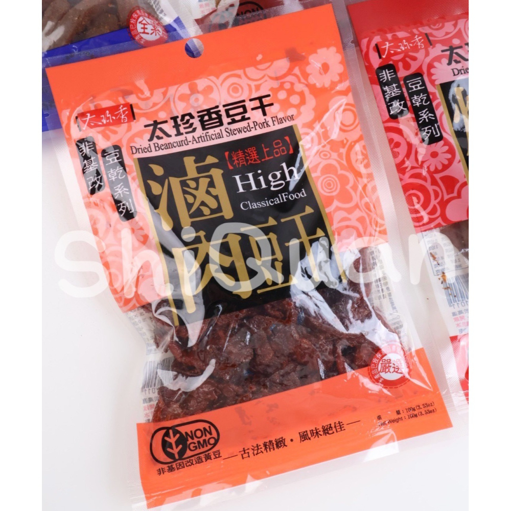 太珍香香豆干系列-細節圖9