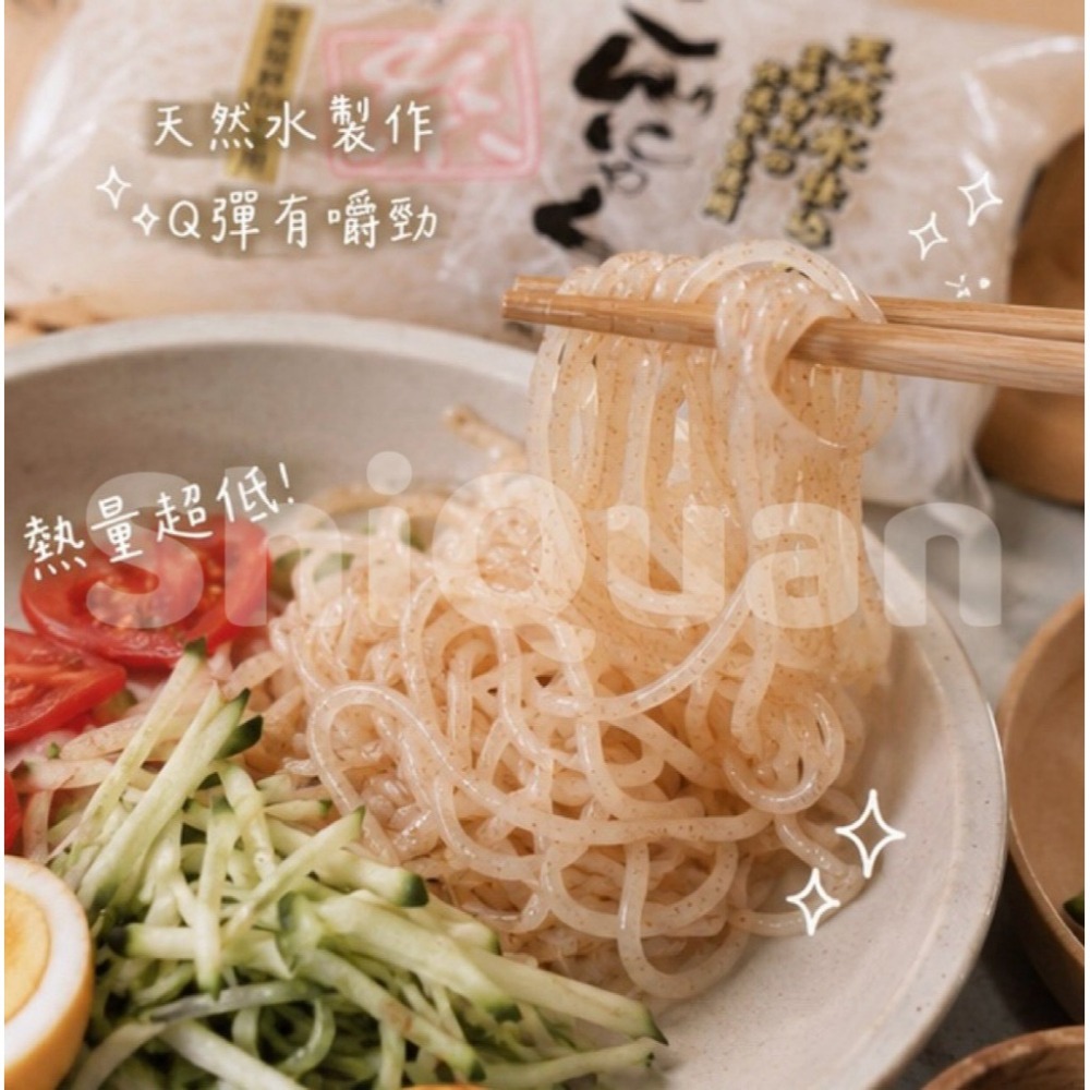 森根蒟蒻絲（白/黑）-細節圖2