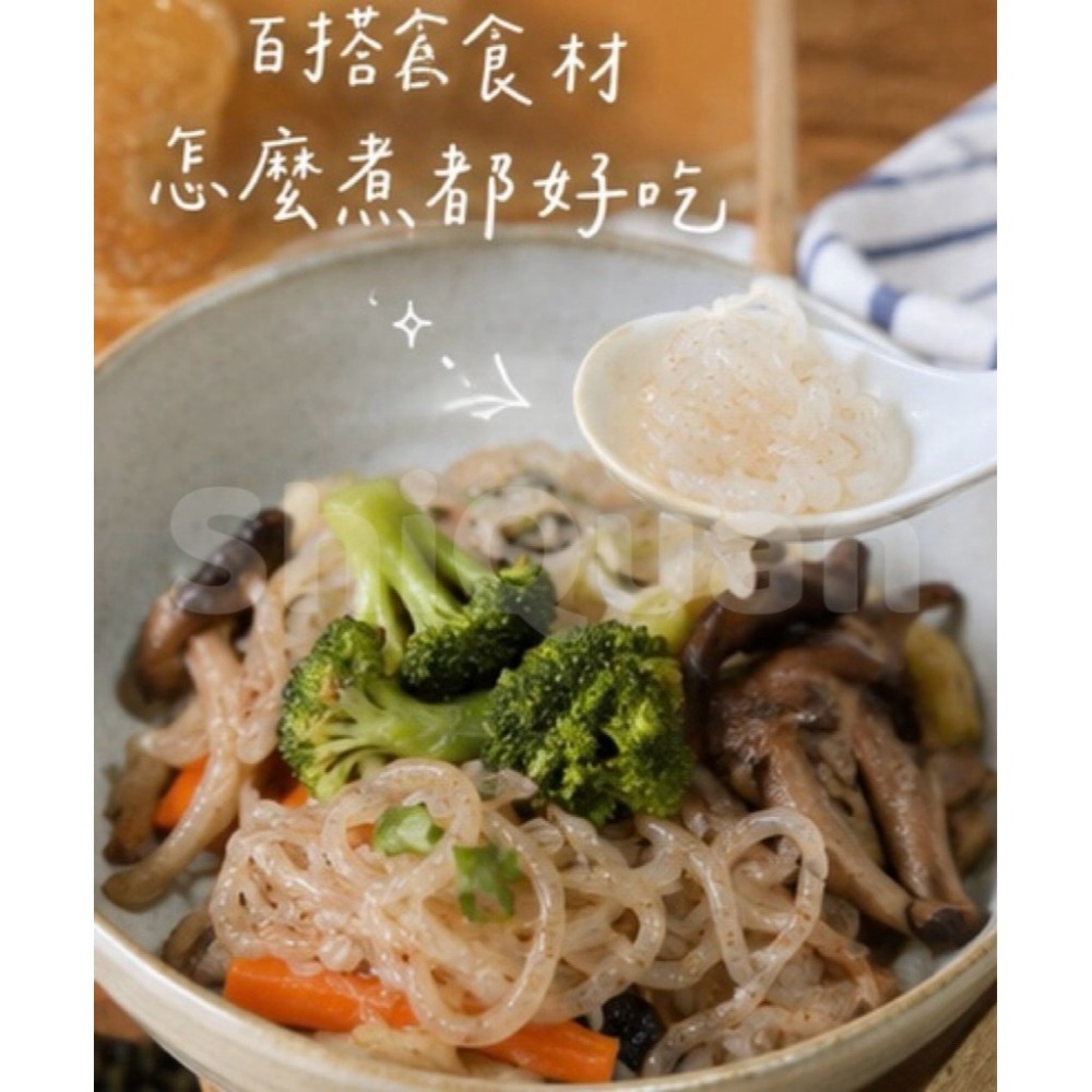 森根蒟蒻絲（白/黑）-細節圖3