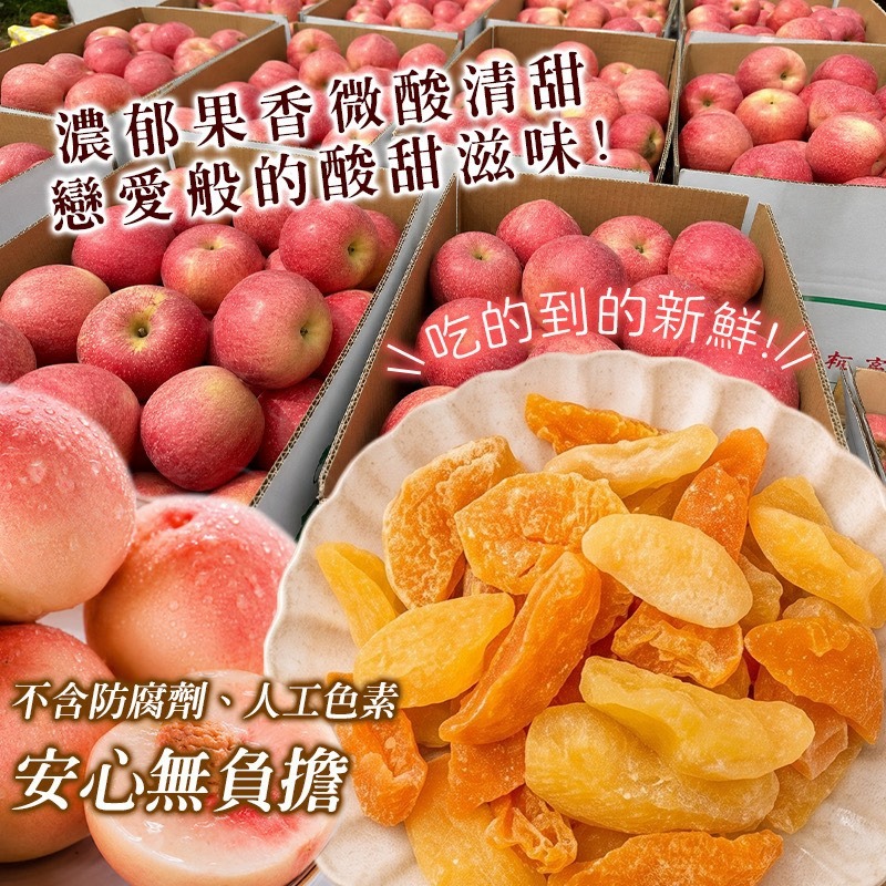 果乾雙享組120g-細節圖2