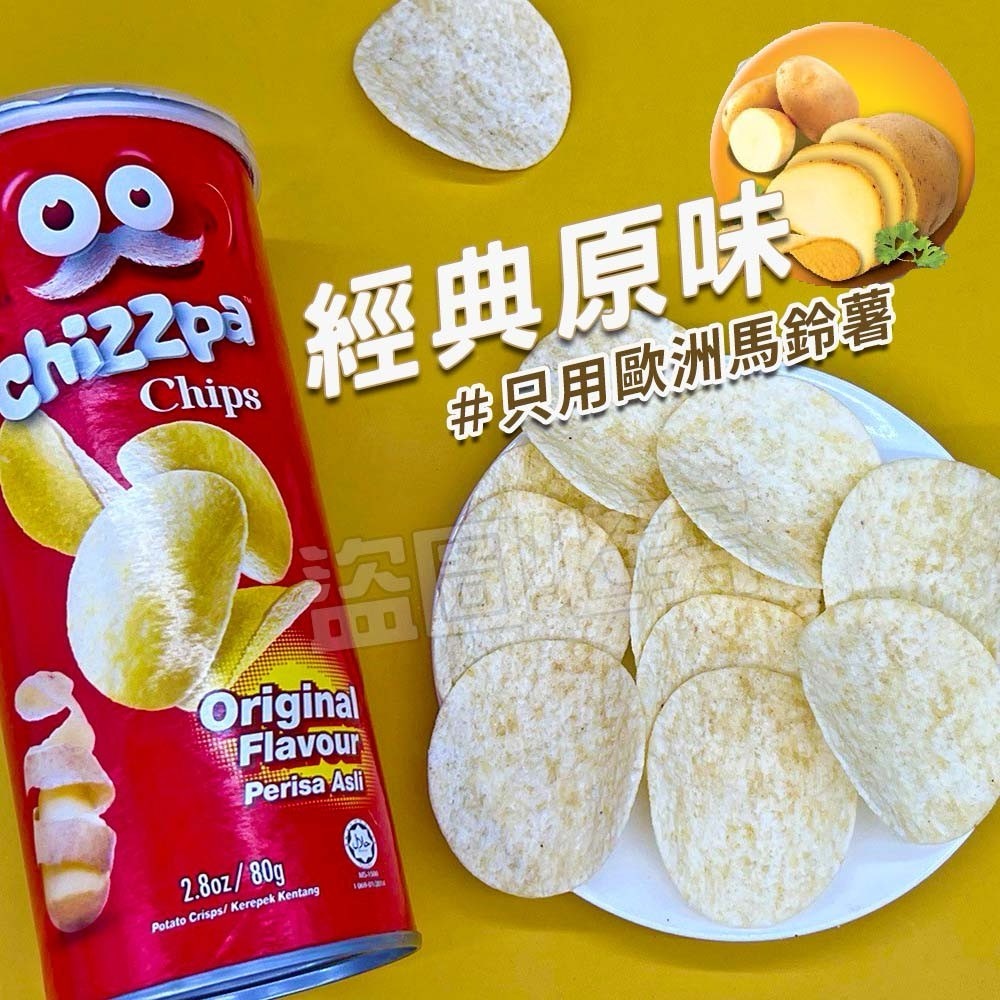 經典原味