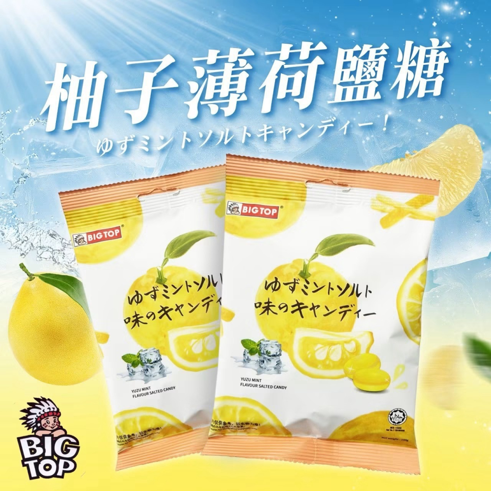 BIG TOP 清涼系薄荷鹽糖系列-細節圖4