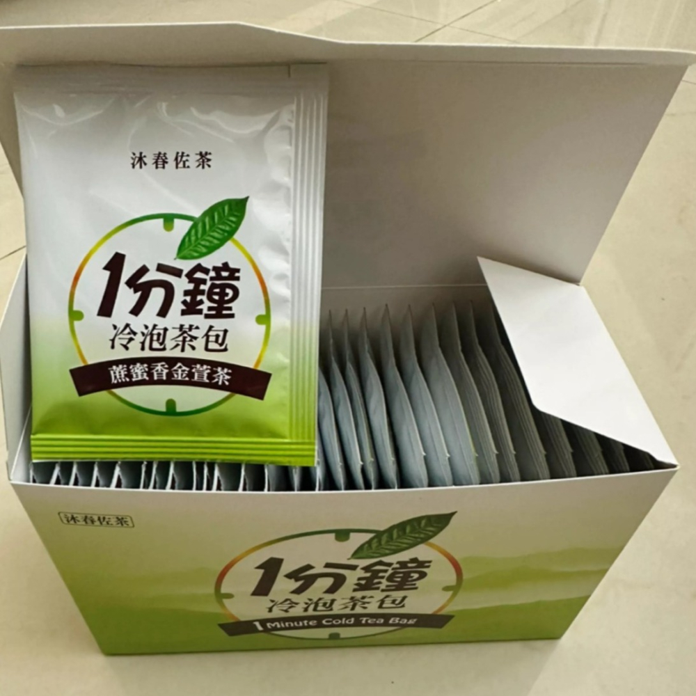 沐春佐茶冷泡茶包系列（30入/盒）-細節圖10